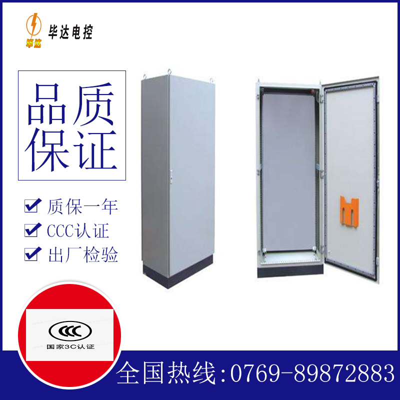 四方台仿威图柜